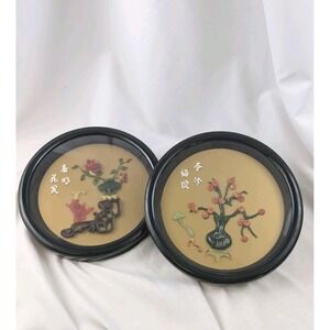 Lot of 2 Vtg Chinese Carved imitation Jade /Coral' Shadow Box Wall Art 7" Round